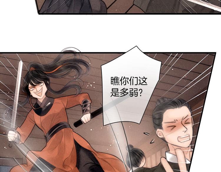 第42话 我与你同在51