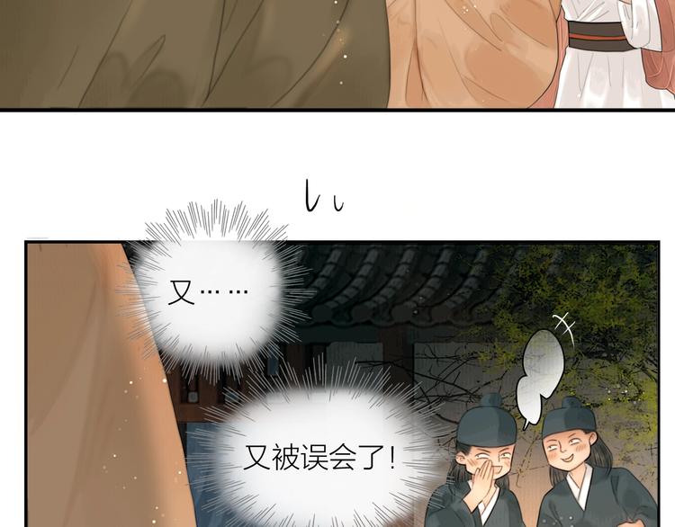 第10话 大才女会武功！47