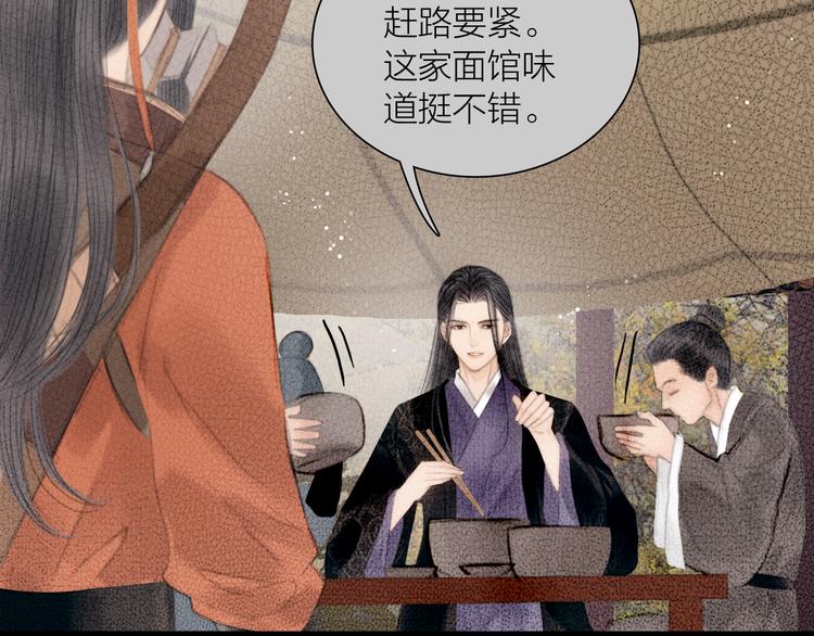第39话 我的江湖崩了22