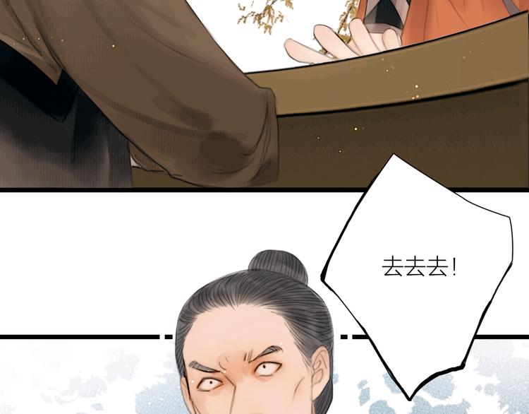 第37话 女侠的武举路28