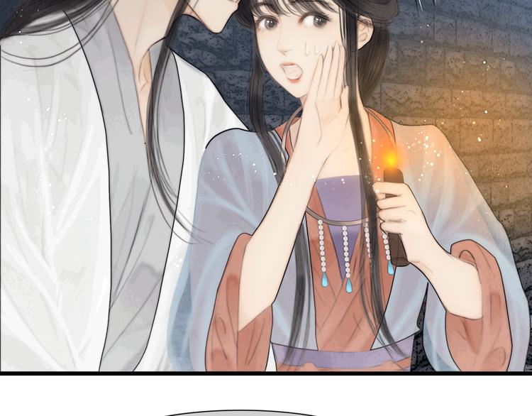 第35话 书院未解之谜61