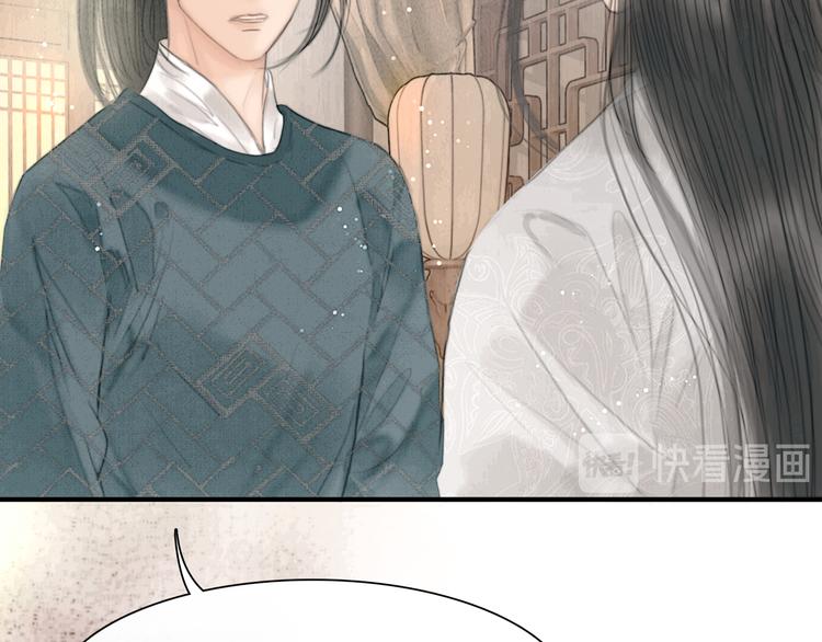 第38话 顺便闯荡江湖20