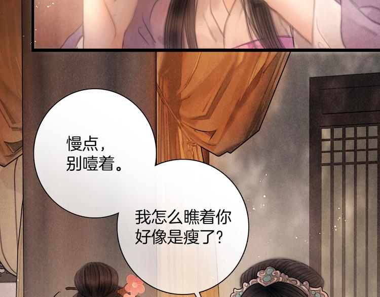 第45话 我们回来了~46