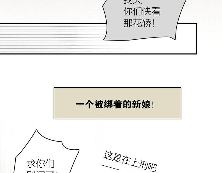 第3话 各种鸡飞狗跳20