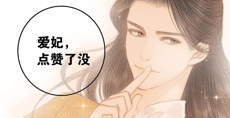第32话 千古第一奇观108