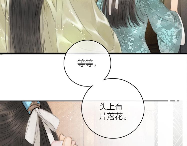 第7话 春风拂落花66