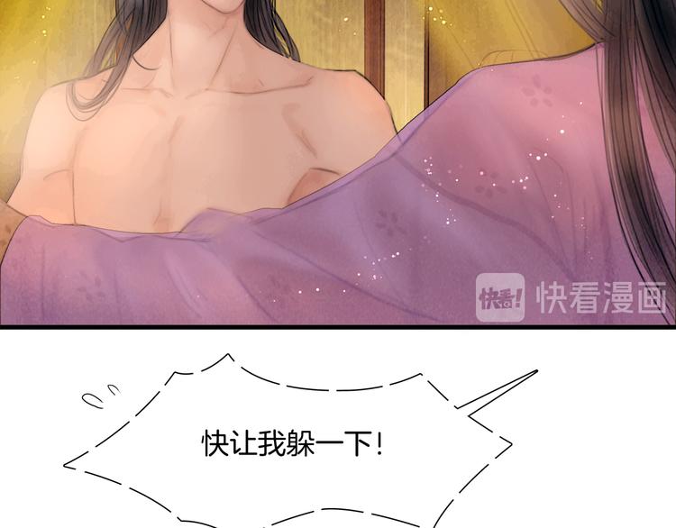 第44话 致此生不渝的爱26