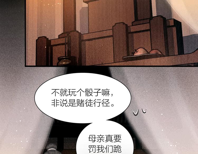 第18话 娘子驯夫有方4