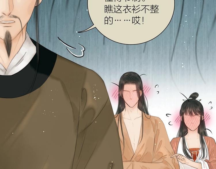 第10话 大才女会武功！46