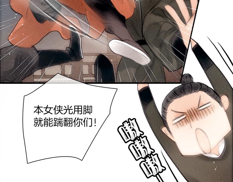第42话 我与你同在52