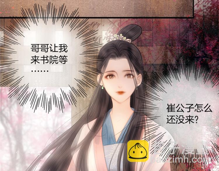 第48话 我等你一辈子15