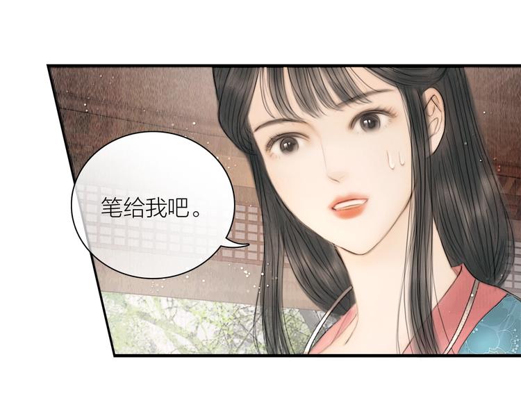 第14话 她是个文盲34