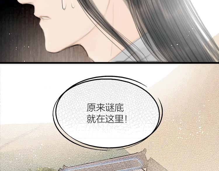 第34话 今日秀恩爱~92