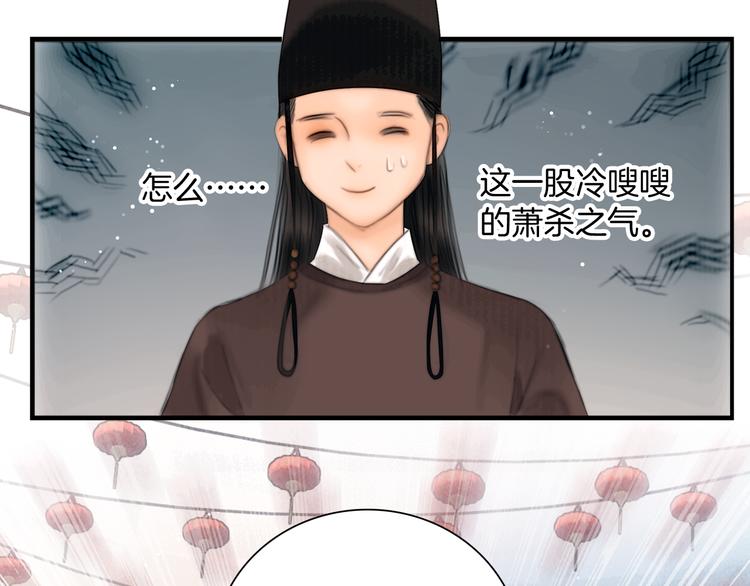 第49话 武状元42