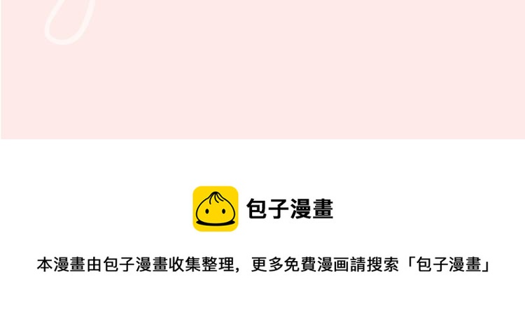 《天下第一才女》漫剧上线啦！9
