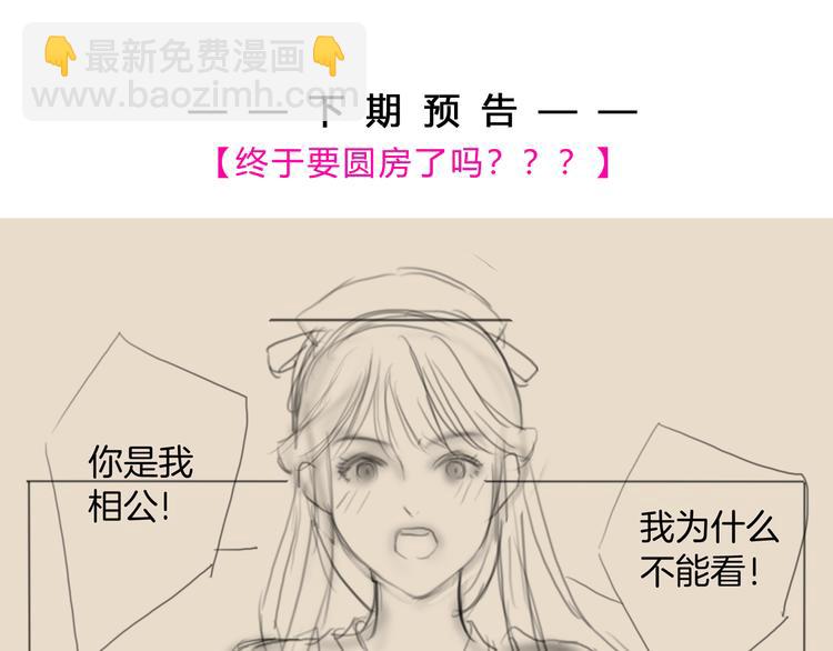 第45话 我们回来了~110