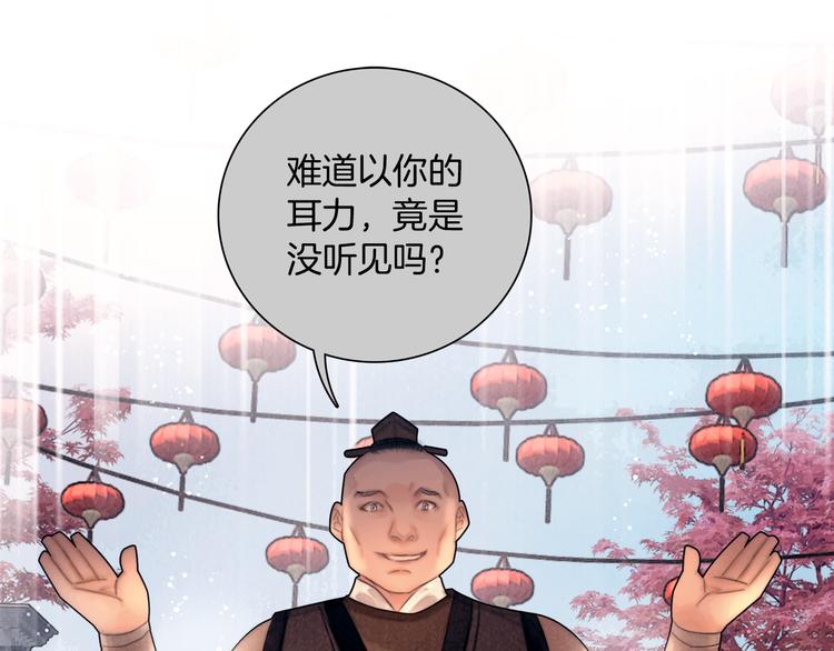 第49话 武状元55