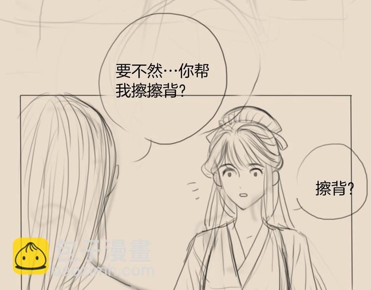 第45话 我们回来了~116