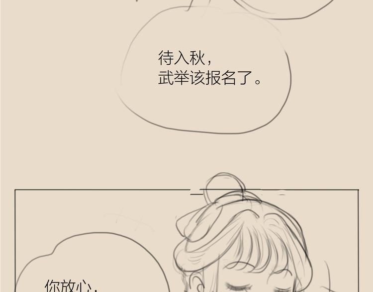 第32话 千古第一奇观100