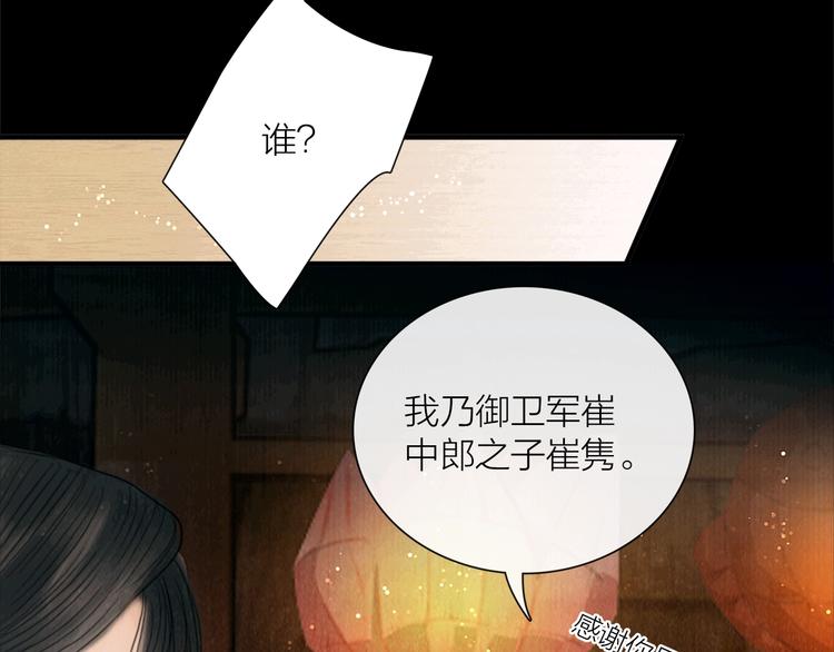 第16话 天下第一才女80