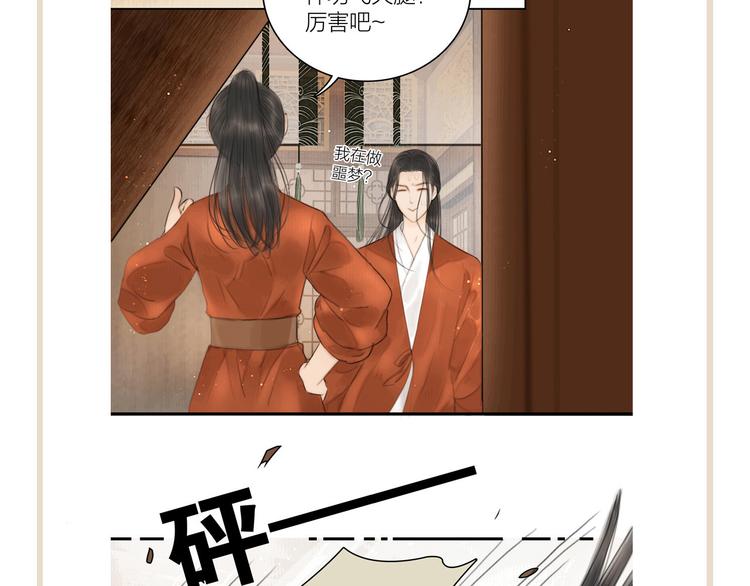 第49话 武状元109