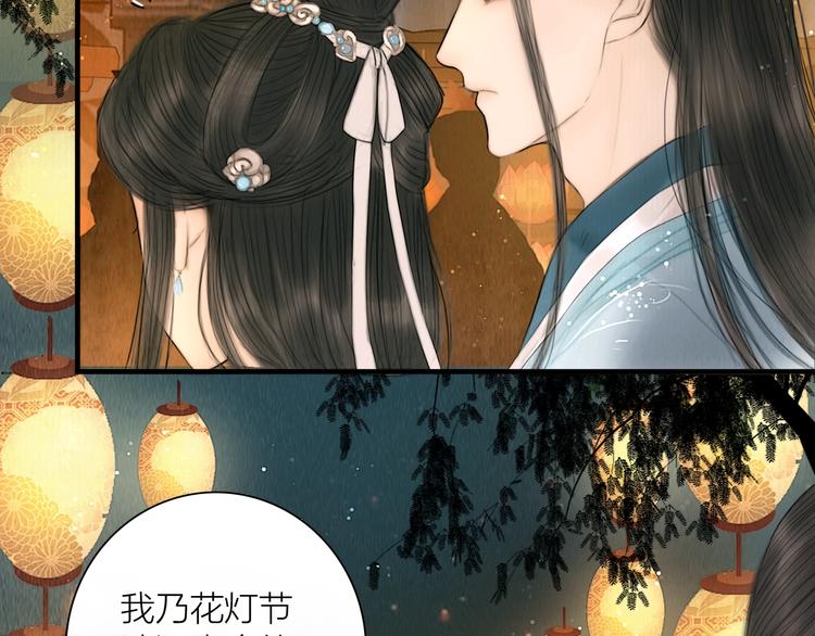 第15话 诗词会一举夺魁18