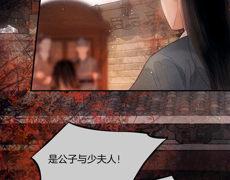 第45话 我们回来了~38