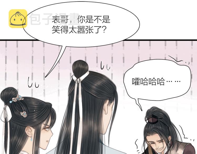 第32话 千古第一奇观30