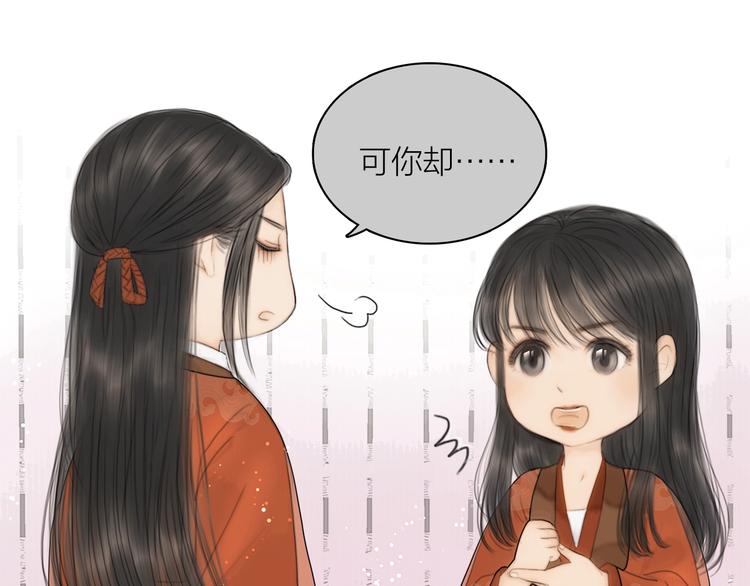 第4话 原来这么猛15