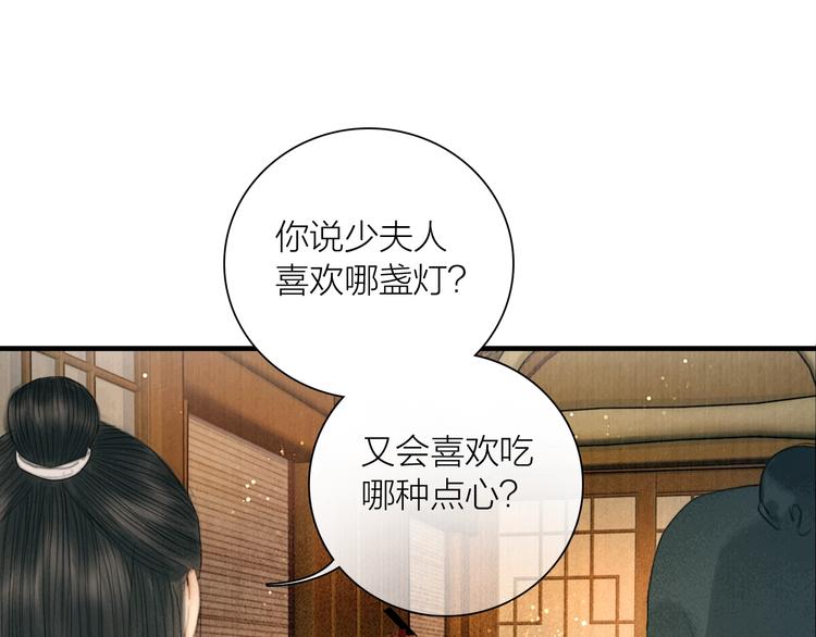 第17话 一起上房揭瓦7