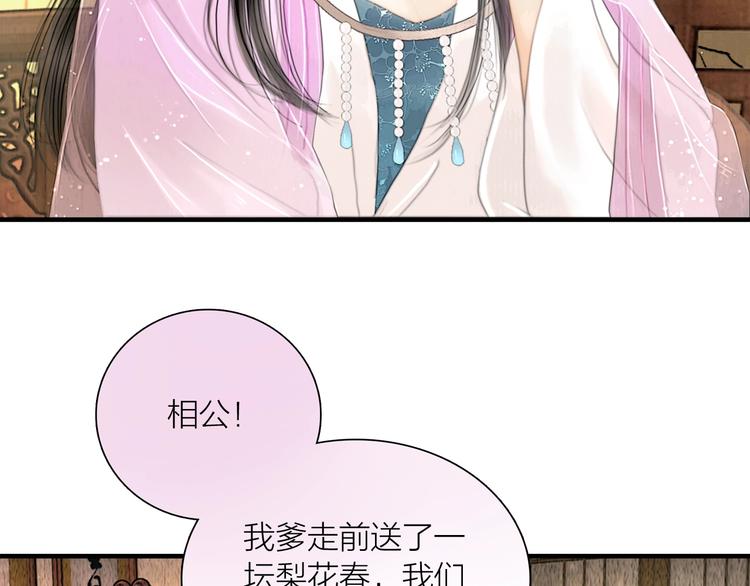 第12话 夫妻双双把家还70