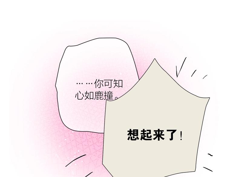 第20话 爱妻如命100