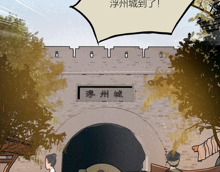 第39话 我的江湖崩了38