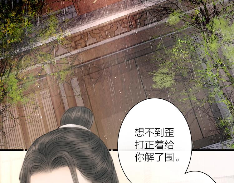 第14话 她是个文盲63