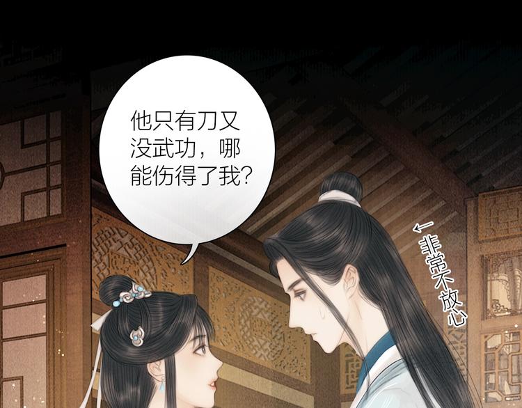 第17话 一起上房揭瓦23