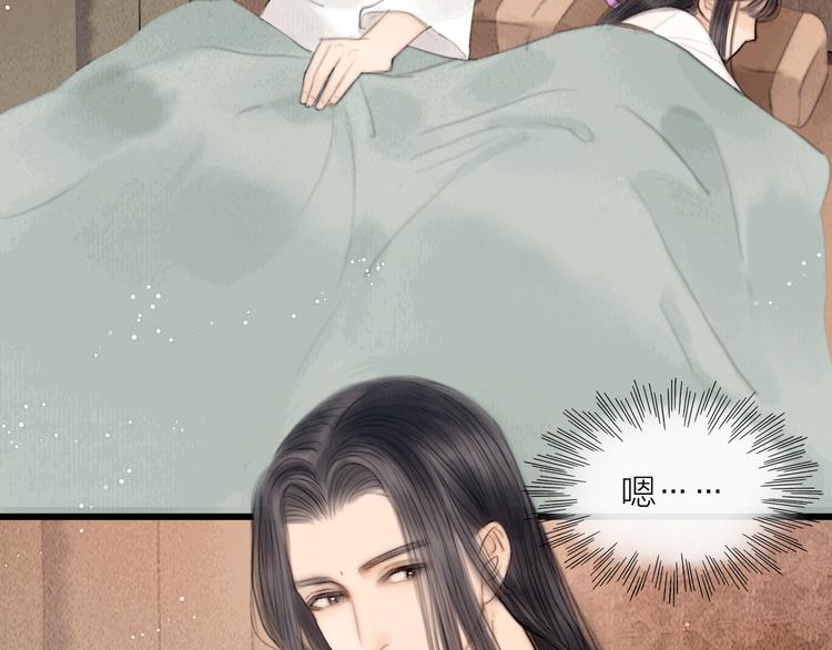 第36话 我就咬你68