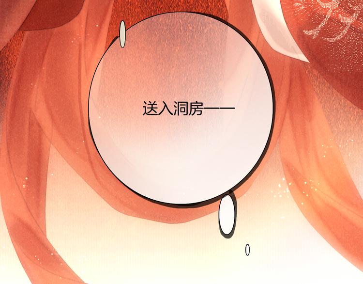 完结篇 包君满意50
