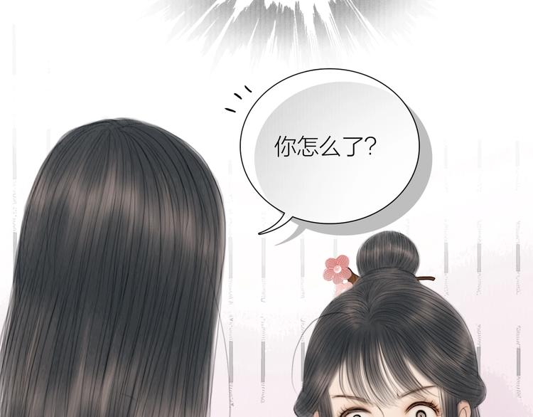 第20话 爱妻如命95