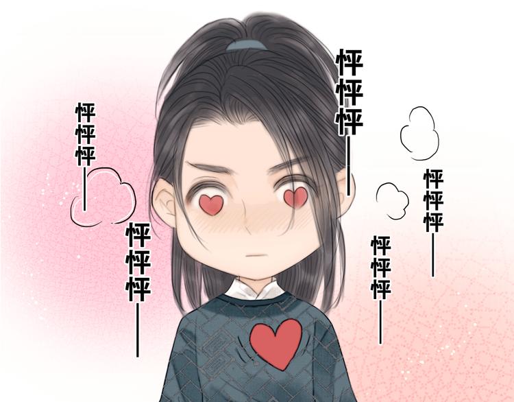 第38话 顺便闯荡江湖46