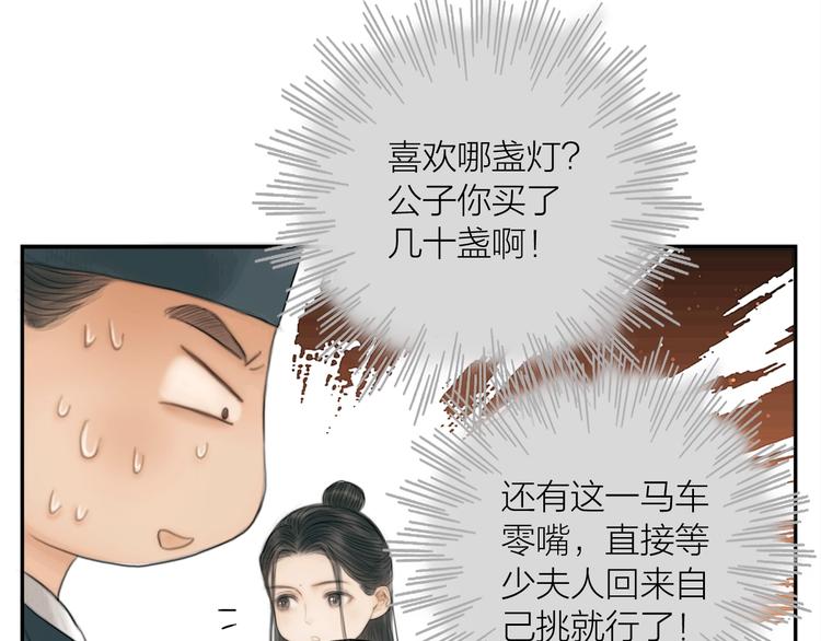 第17话 一起上房揭瓦9
