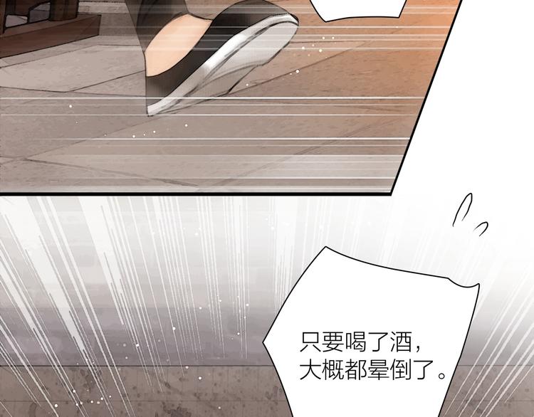 第41话 约好的劫狱63