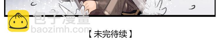 第47话 众望所归~94