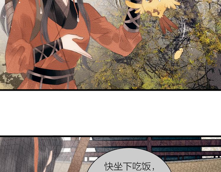 第39话 我的江湖崩了21