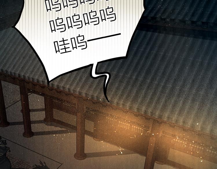 第28话 我愿一生相许86