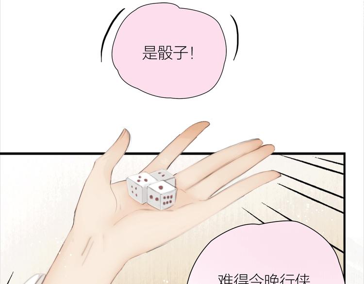 第17话 一起上房揭瓦31