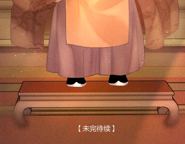 第46话 娘子为上93