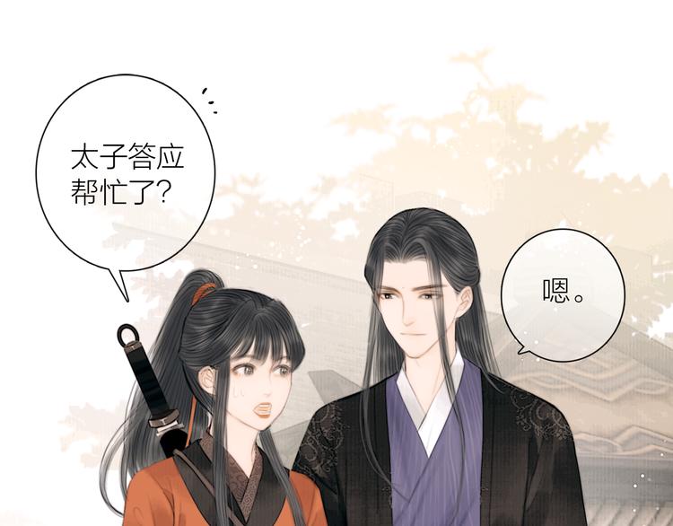 第37话 女侠的武举路66