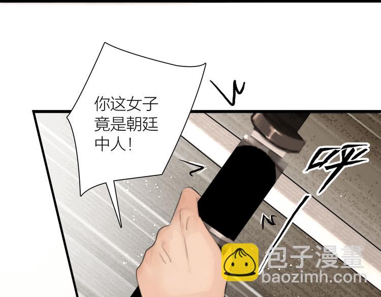 第40话 擒获江洋大盗27