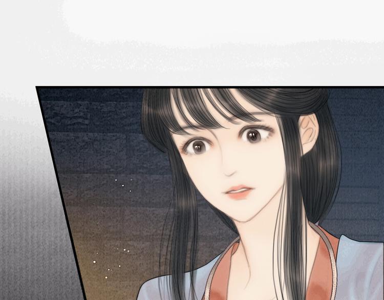 第36话 我就咬你5