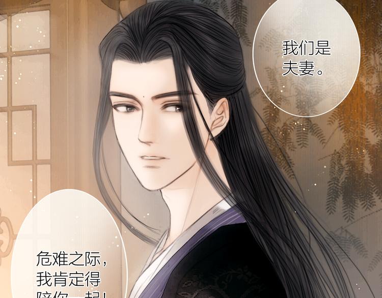 第41话 约好的劫狱91